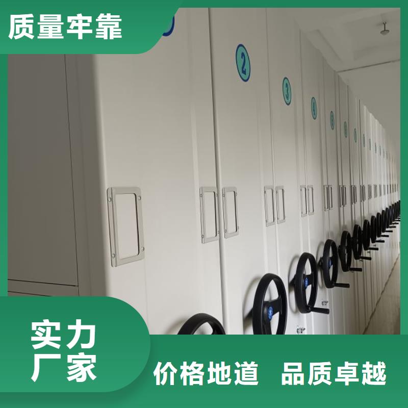 以人為本【澤信】底圖密集柜