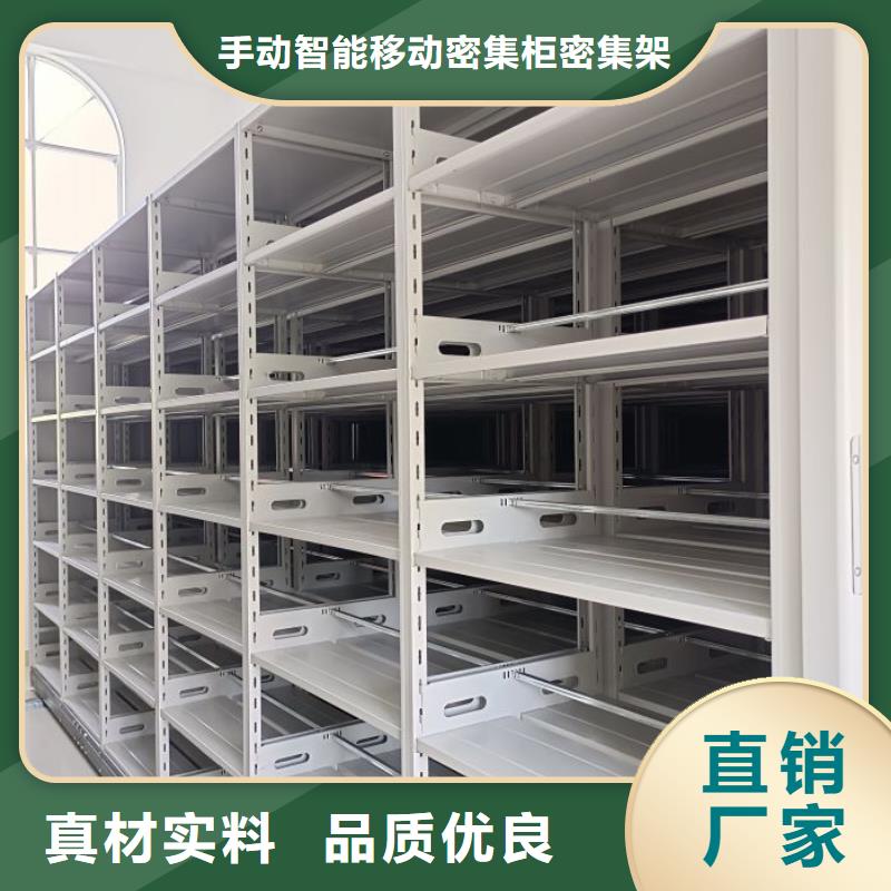 創(chuàng)造輝煌【澤信】半封閉式移動密集架