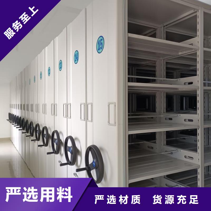 實力廠家【澤信】防磁密集架