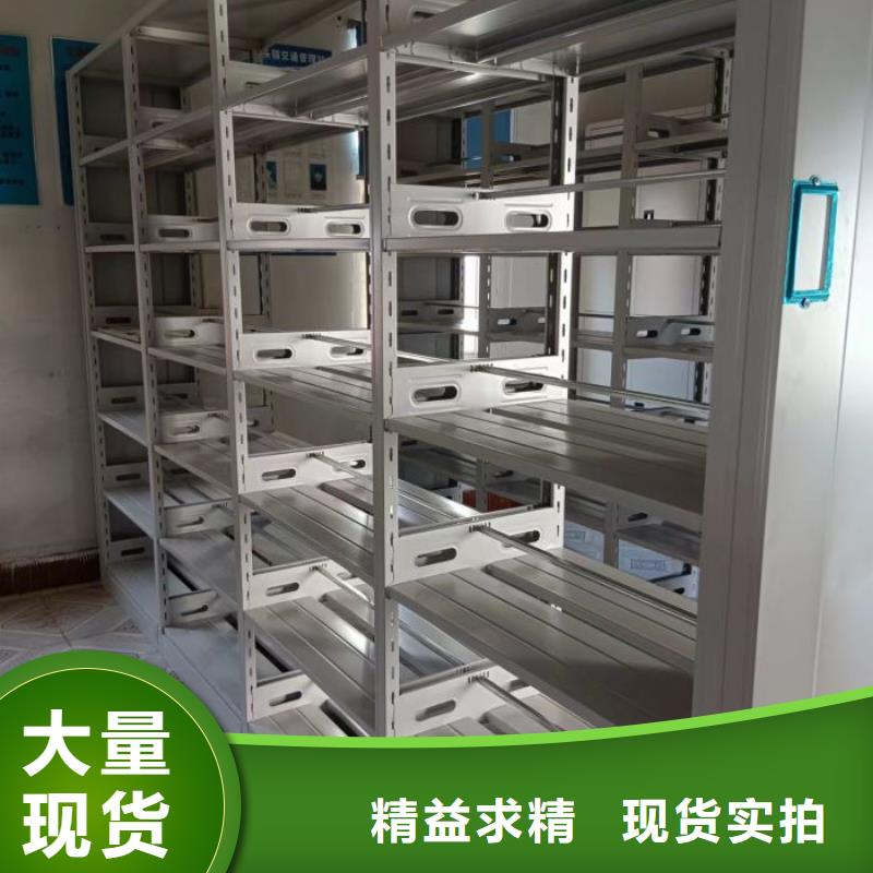 誠信互利【澤信】單證檔案密集架