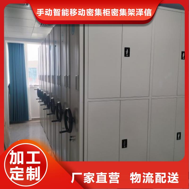 廠家的創(chuàng)造改變格局【澤信】智能控制檔案柜