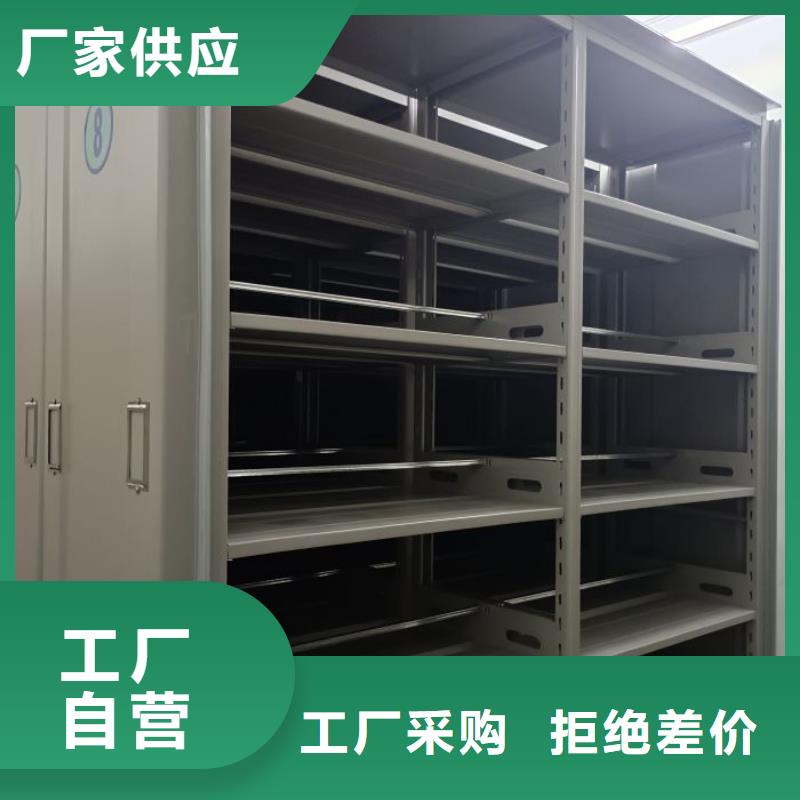 平等互利【澤信】檔案室文件密集架