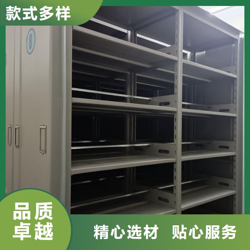 服務至上【澤信】密集型活動檔案柜