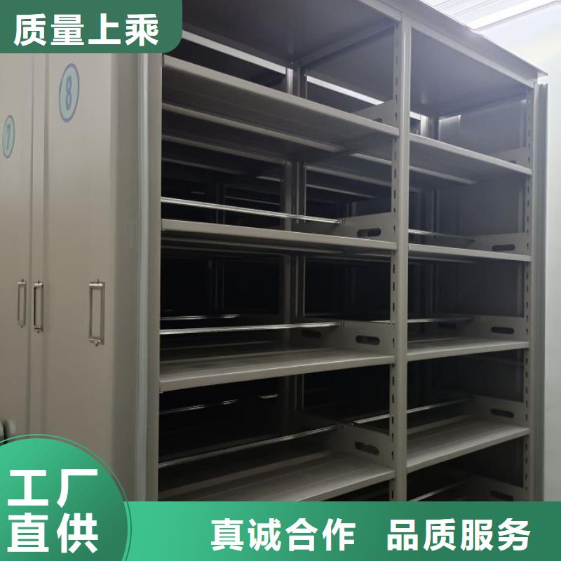規格型號【澤信】移動檔案柜