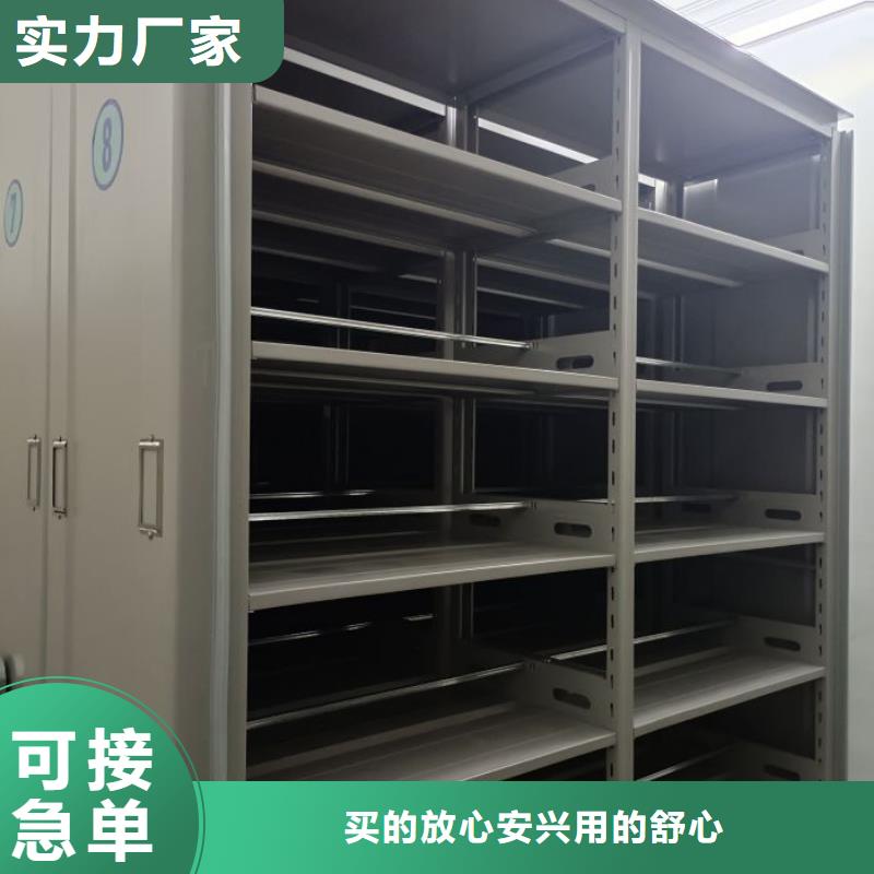圖紙定做服務至上【澤信】移動密集資料柜