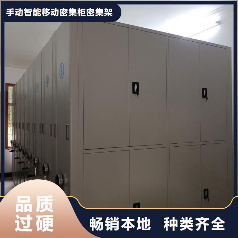 誠信互利【澤信】單證檔案密集架