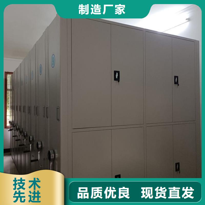 實力廠家【澤信】防磁密集架