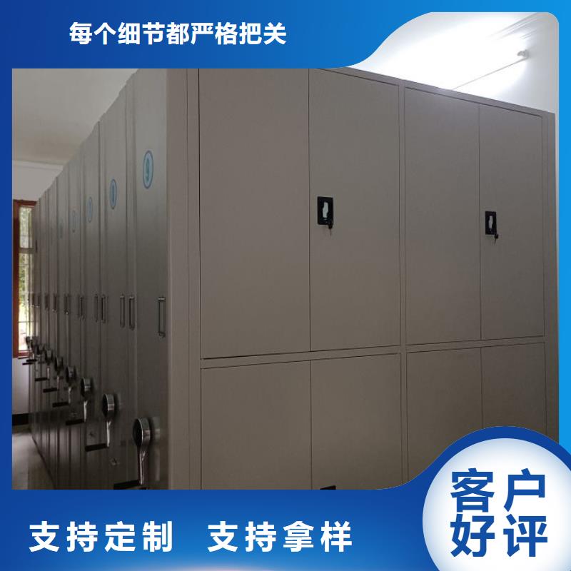 圖紙定做服務至上【澤信】移動密集資料柜