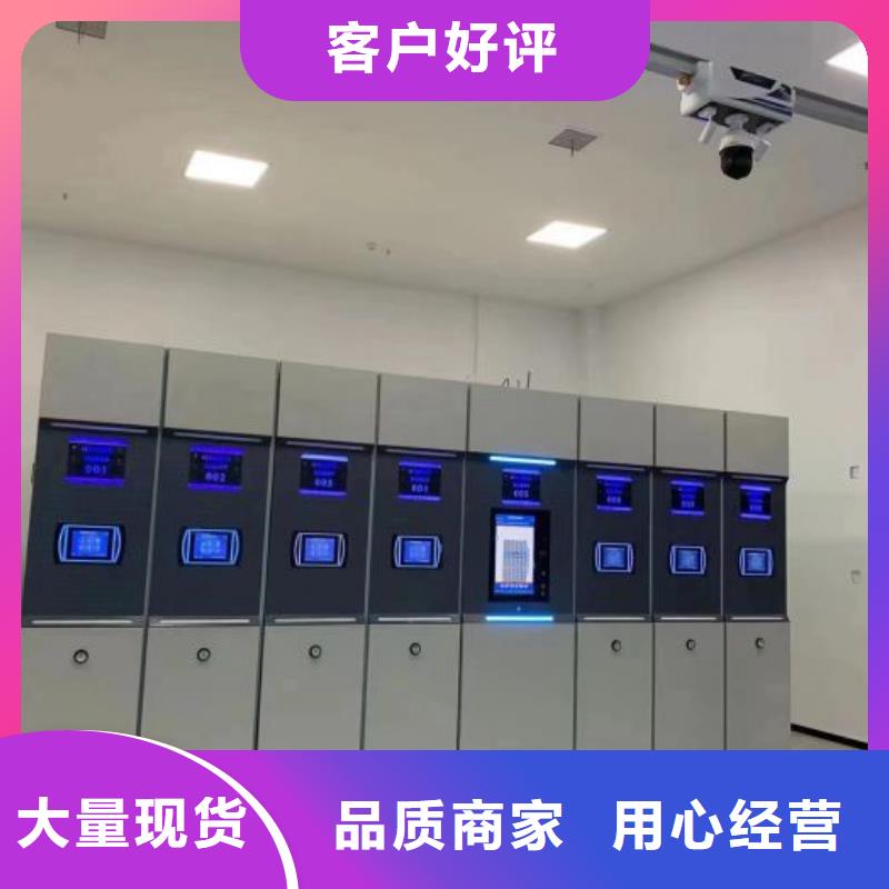 廠家分享給經(jīng)銷商的發(fā)展之道【澤信】手動密集卷柜