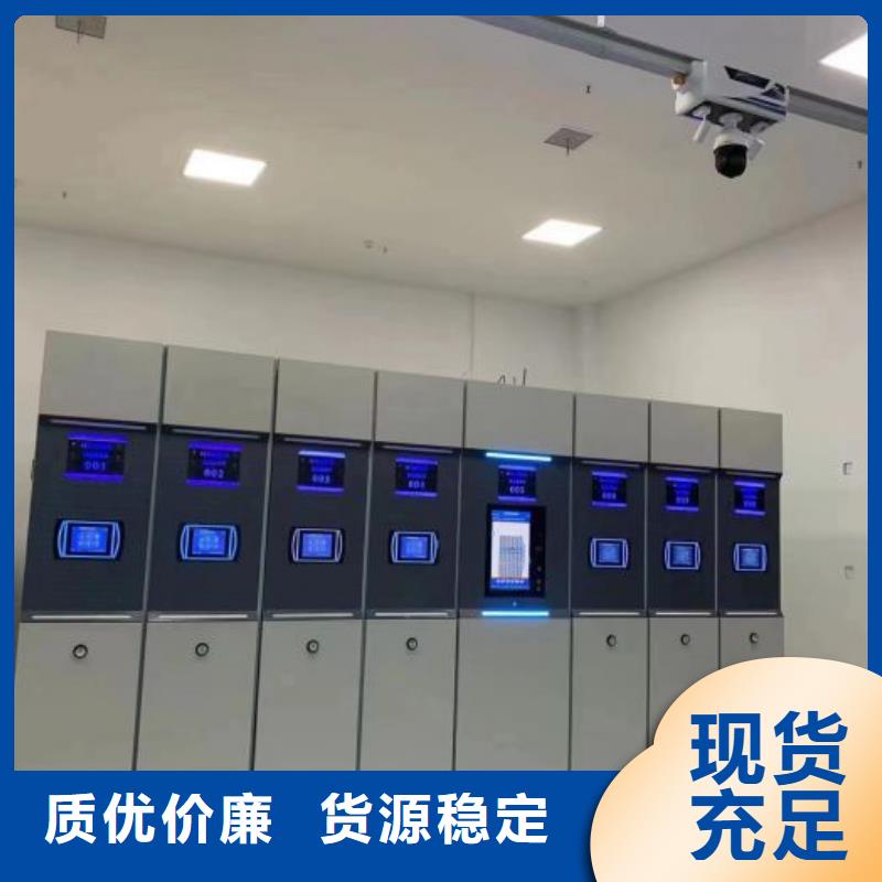 平等互利【澤信】檔案室文件密集架