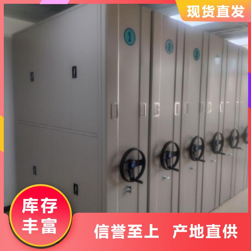 行業的發展現狀及方案【澤信】檔案資料室密集柜