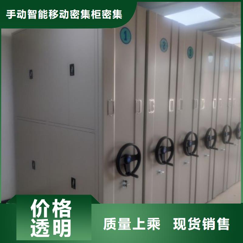 平等互利【澤信】檔案室文件密集架
