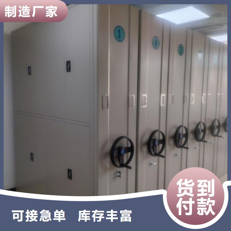 畫框密集柜大品牌口碑優(yōu)