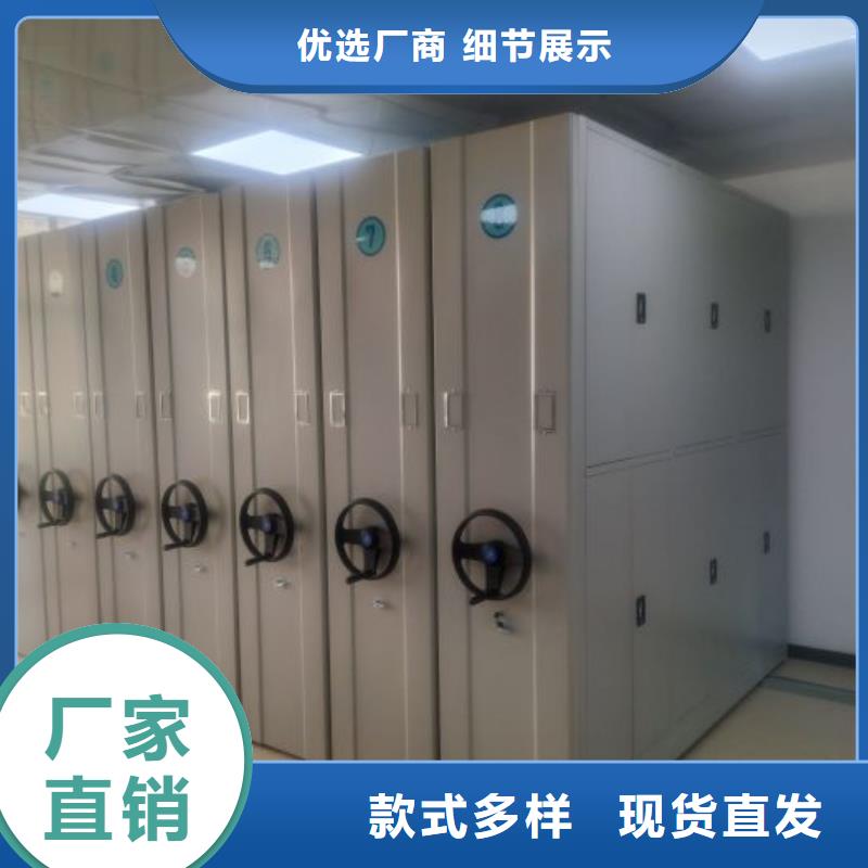 圖紙定做服務至上【澤信】移動密集資料柜