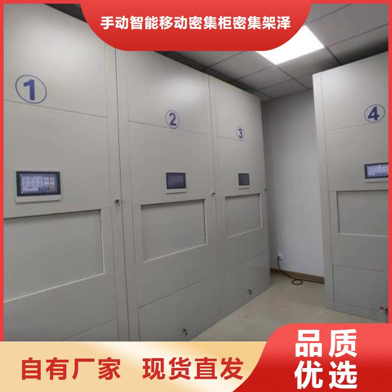 畫框密集柜大品牌口碑優