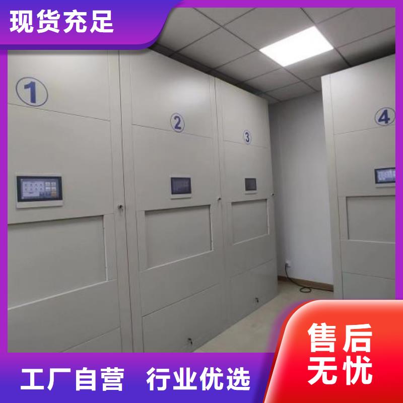 銷售部【澤信】機械手動密集柜