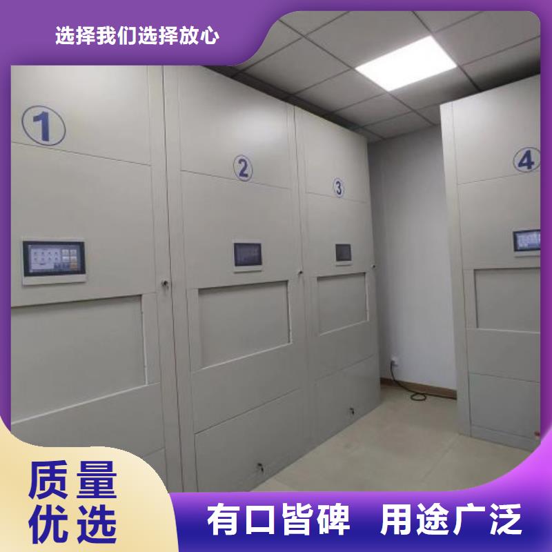 全心全意【澤信】標本密集架