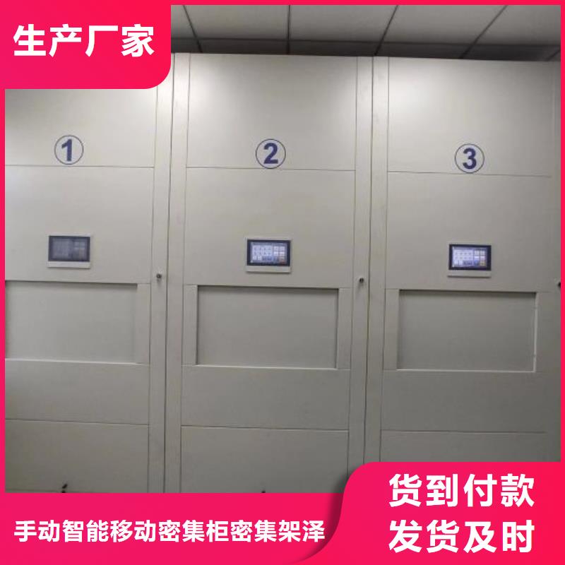 畫框密集柜大品牌口碑優(yōu)