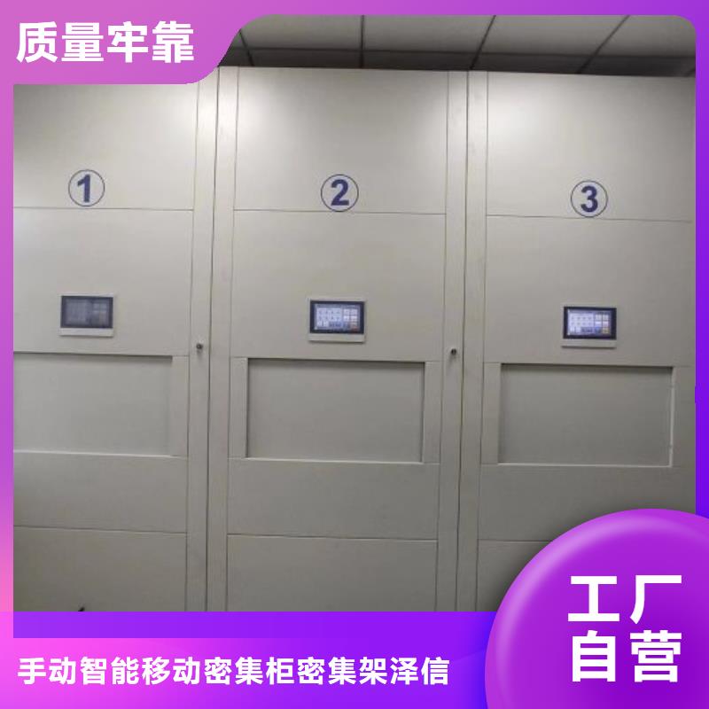 行業的發展現狀及方案【澤信】檔案資料室密集柜