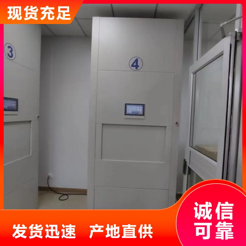 共繪精彩【澤信】密集資料鐵皮柜