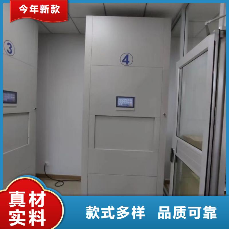 畫框密集柜大品牌口碑優(yōu)