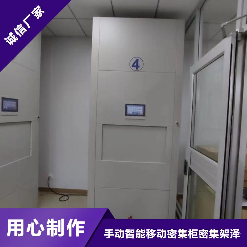 廠家分享給經(jīng)銷商的發(fā)展之道【澤信】手動密集卷柜