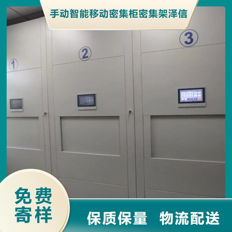 畫框密集柜大品牌口碑優