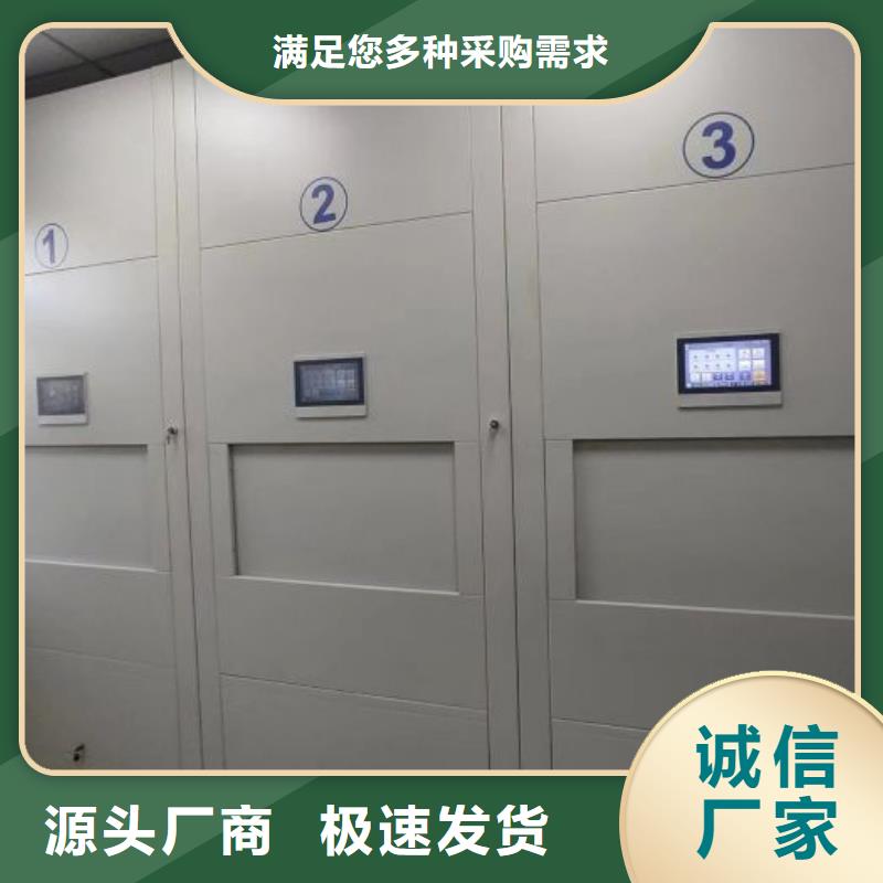 全心全意【澤信】標本密集架