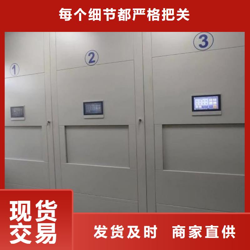 畫框密集柜大品牌口碑優