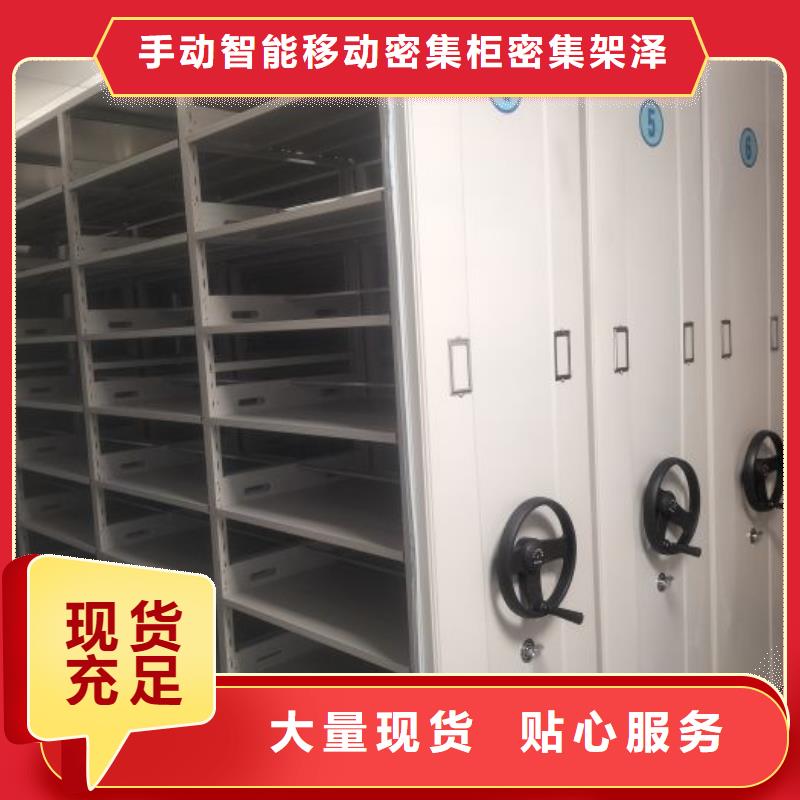 廠家分享給經(jīng)銷商的發(fā)展之道【澤信】手動密集卷柜