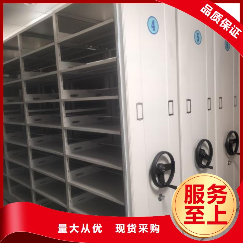 哪個廠家好【澤信】密集檔案資料柜