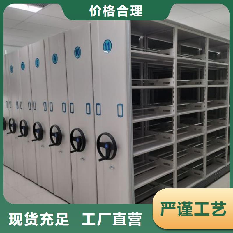 廠家電話地址【澤信】電動(dòng)智能型密集柜
