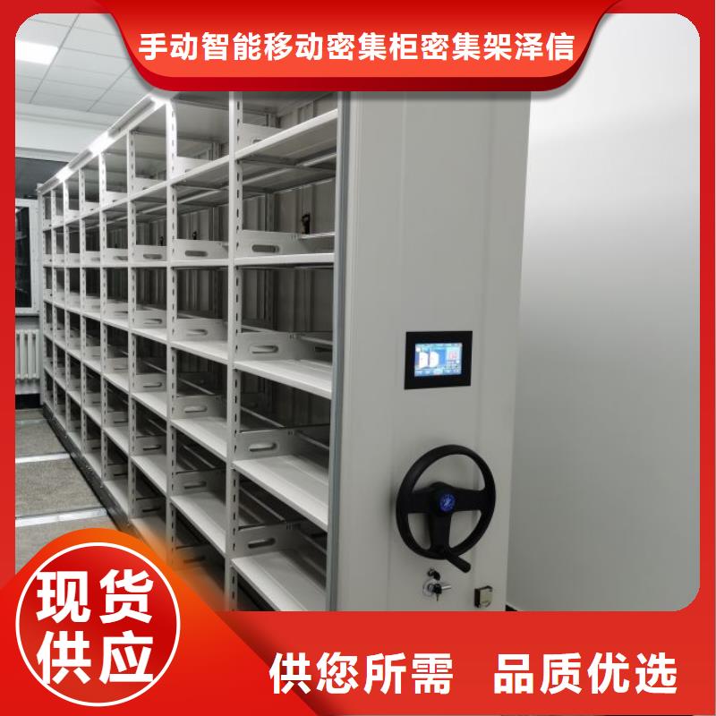 行業的發展現狀及方案【澤信】檔案室智能密集柜