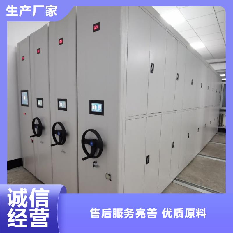 欢迎咨询【泽信】档案架密集柜