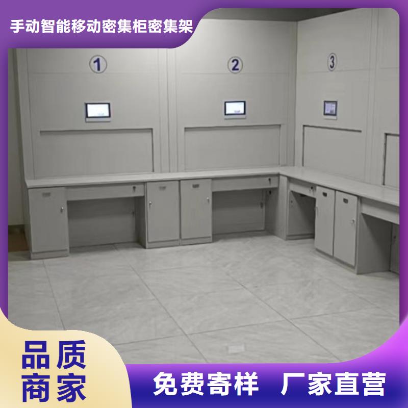 廠家電話地址【澤信】電動(dòng)智能型密集柜