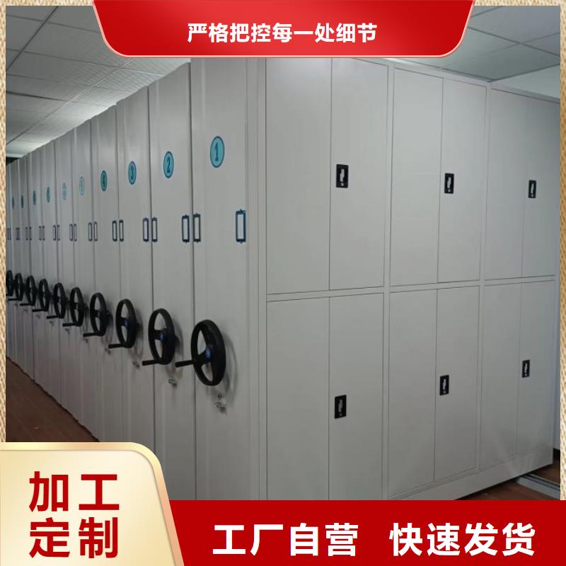 實惠的【澤信】可移動檔案存放密集架