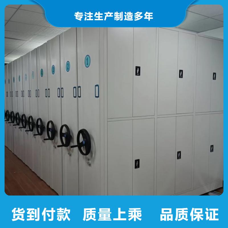 ：移動式密集架供應商