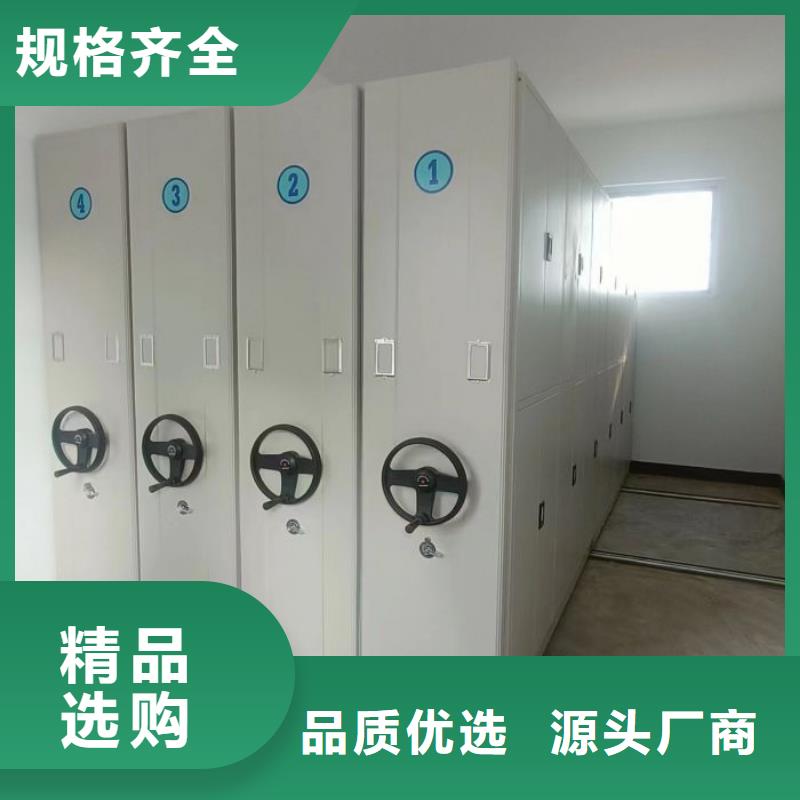 交易市場免費安裝檔案數字化密集柜