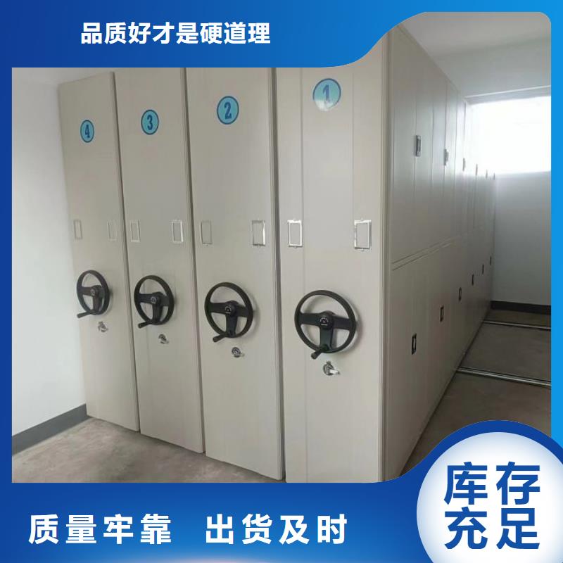 產(chǎn)品性能受哪些因素影響【澤信】智能密集架