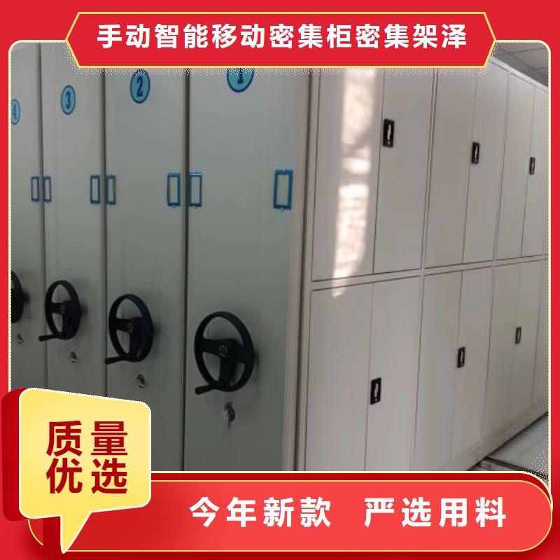 性价高的【泽信】密集柜