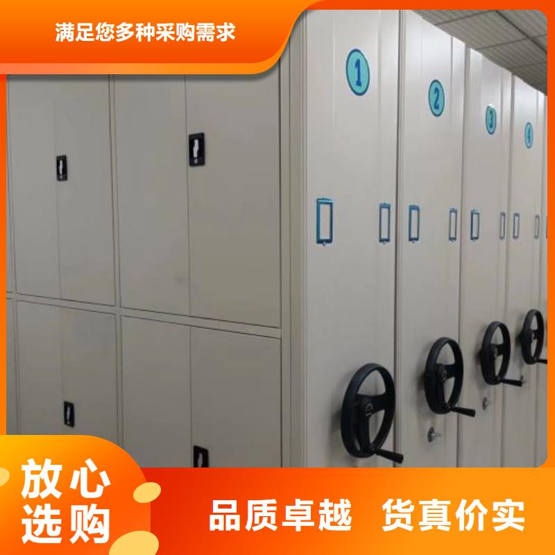 革故鼎新【澤信】移動式密集柜