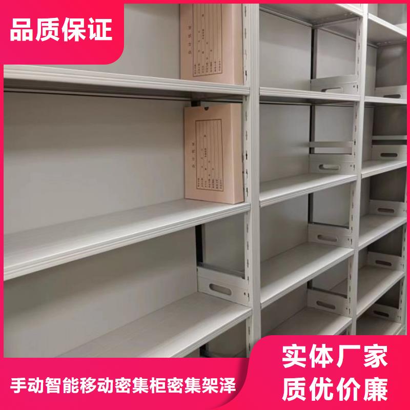 服務用戶【澤信】電動智能型密集柜