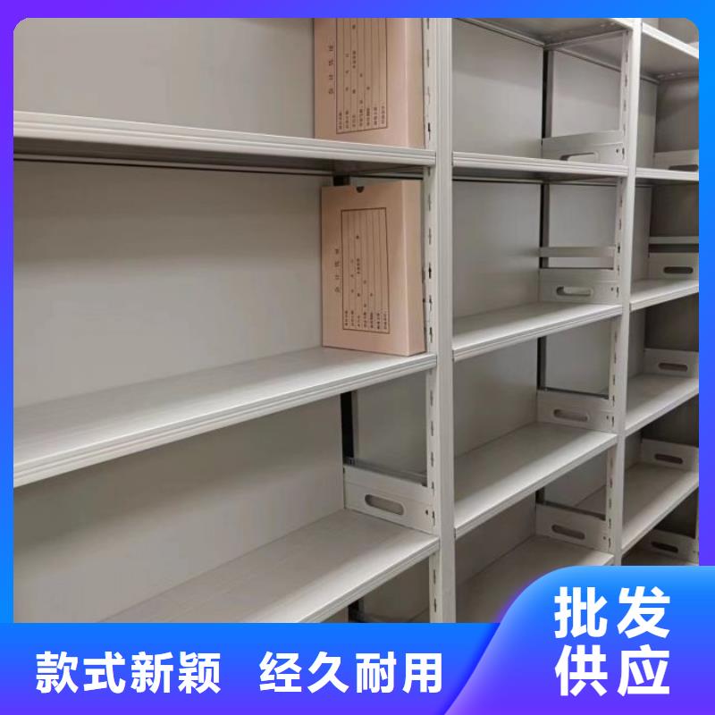 革故鼎新【澤信】移動式密集柜