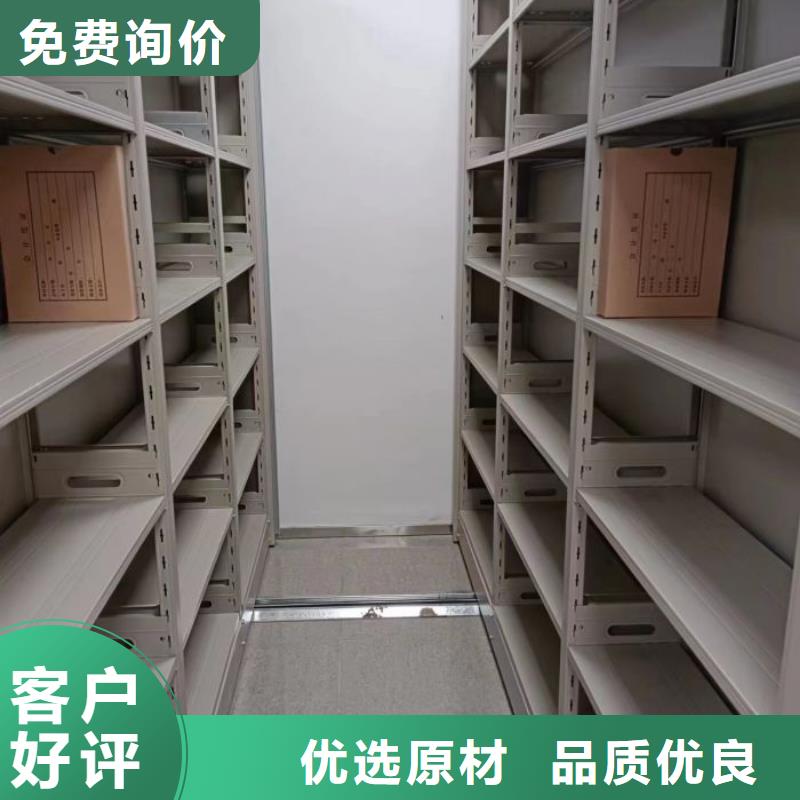 交易市場免費安裝檔案數字化密集柜