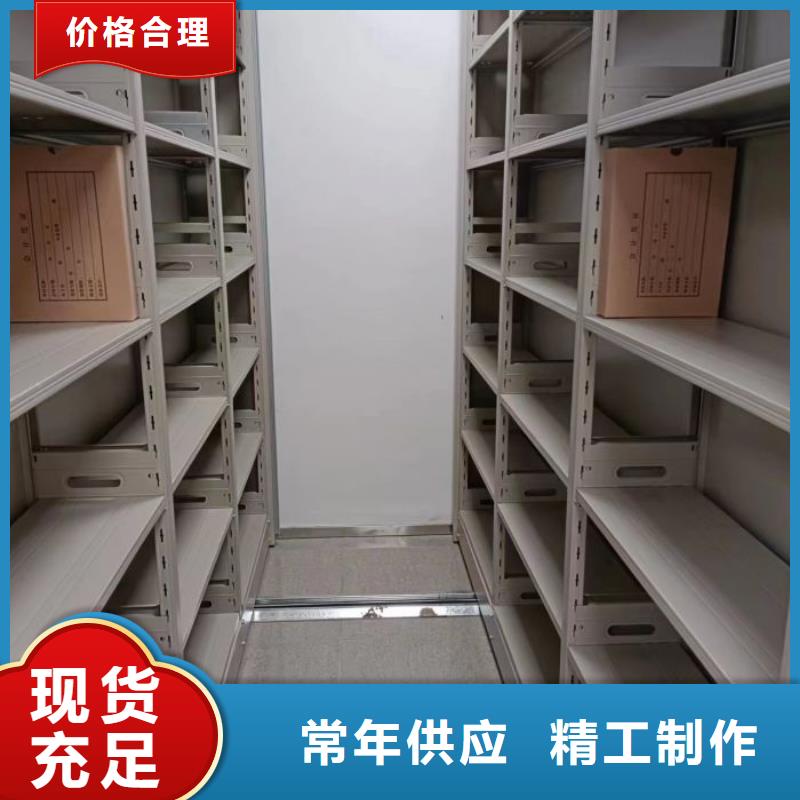 革故鼎新【澤信】移動式密集柜