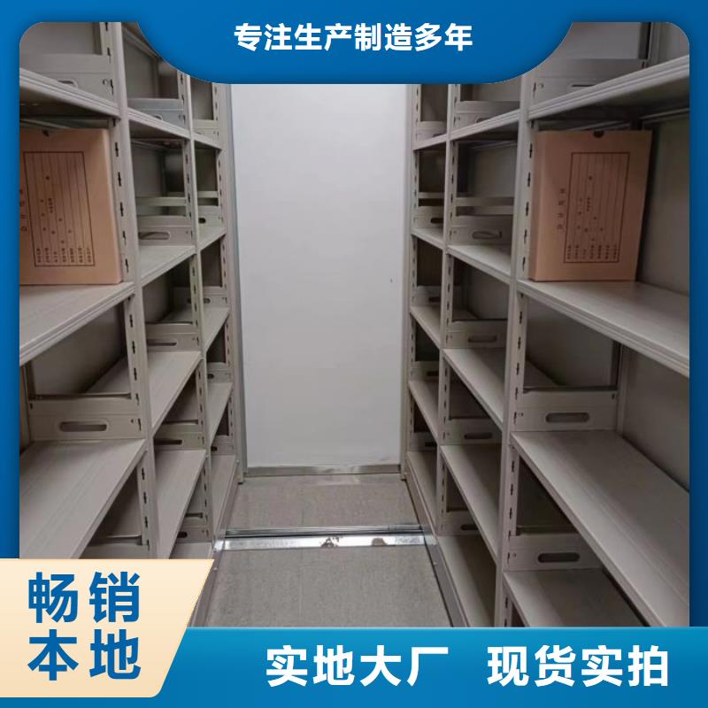 廠家的好處和積影響【澤信】移動(dòng)密集架