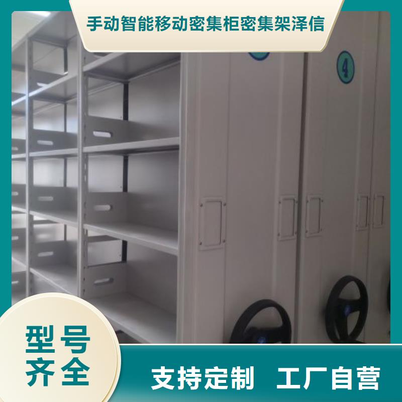 行業的發展現狀及方案【澤信】檔案室智能密集柜