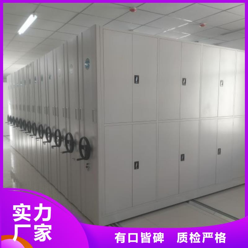 革故鼎新【澤信】移動式密集柜
