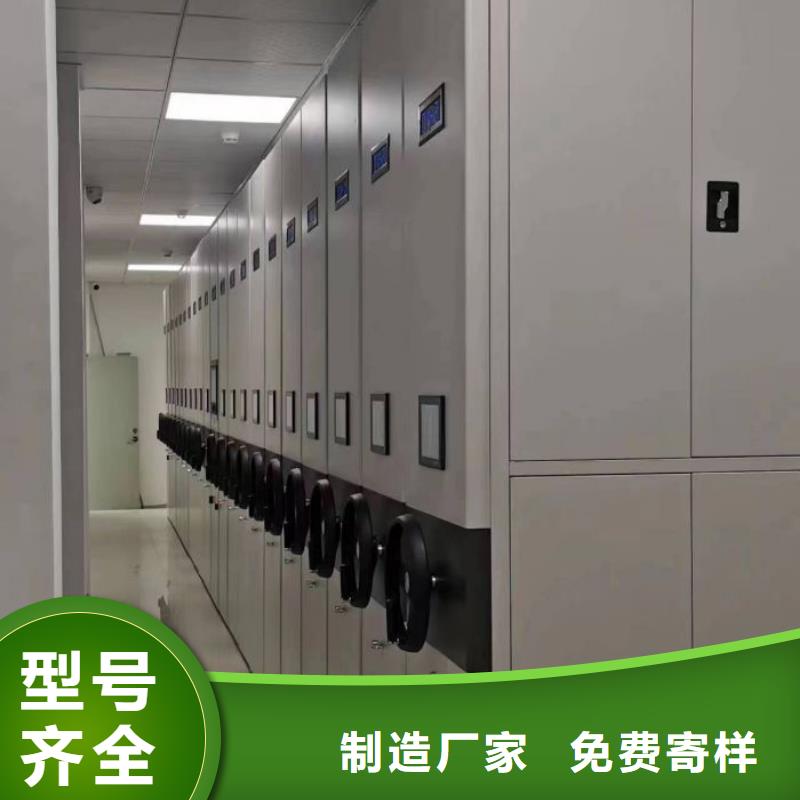性價高的【澤信】密集柜