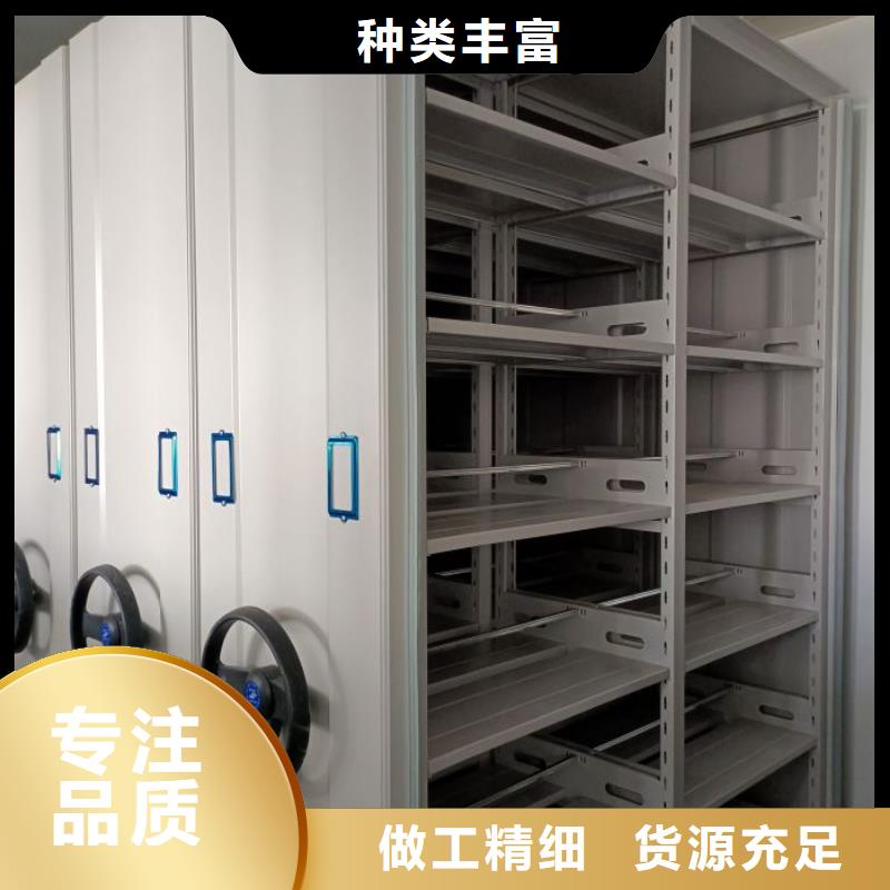 ：移動式密集架供應商